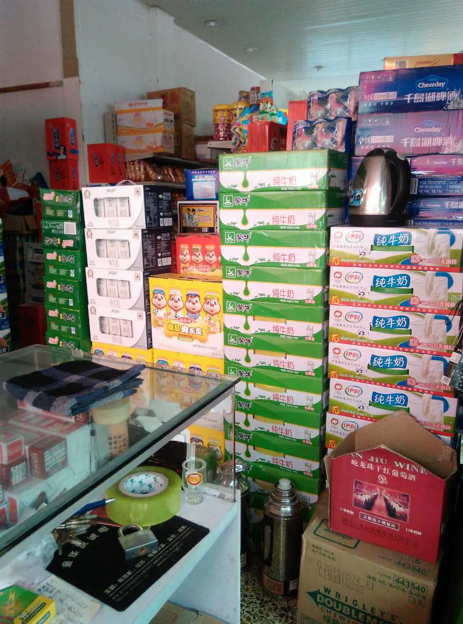 生意好的副食品批发零售店转让