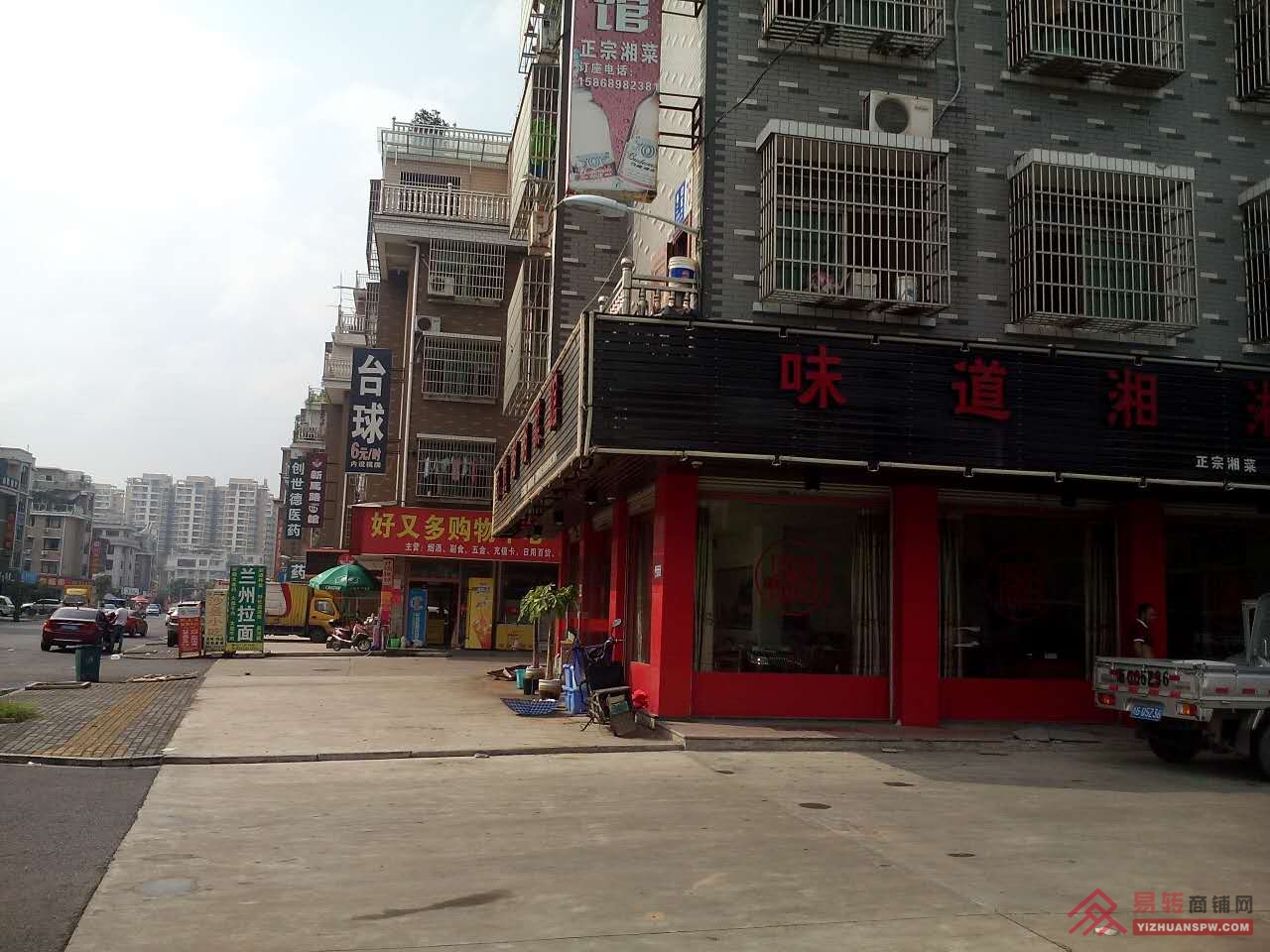 义乌稠城街道